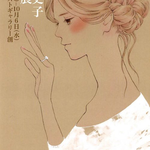 リベストギャラリー創 谷川史子 原画展