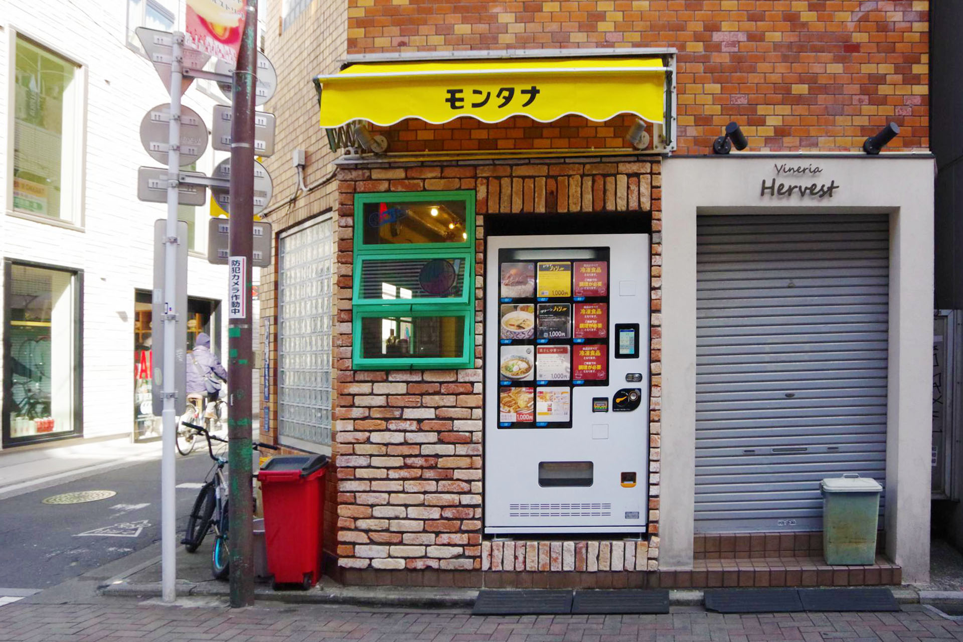 人気カリーつけ麺店「モンタナ」自動販売機でドライカレーの販売開始