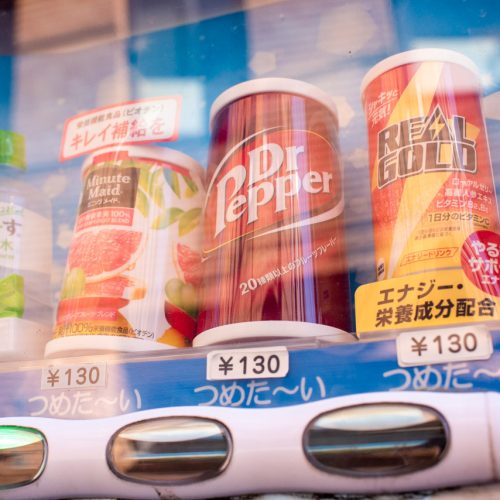 【自動販売機探訪】吉祥寺で不意にドクターペッパーが飲みたい！買えるのはこの５ヶ所！【北口編】