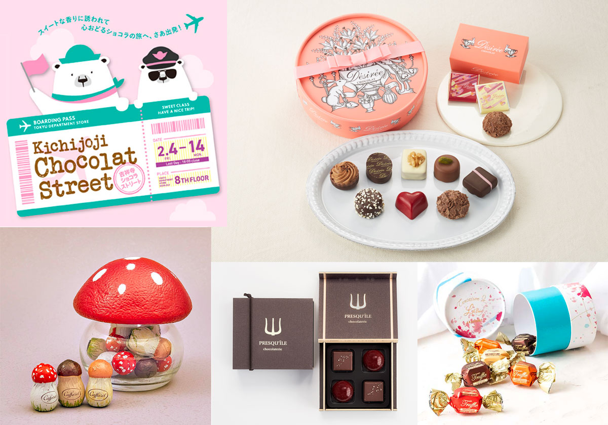 「KICHIJOJIショコラストリート」2022、全43チョコレートブランドをご紹介！現在、日本で入手困難なチョコレートブランドも出店しています