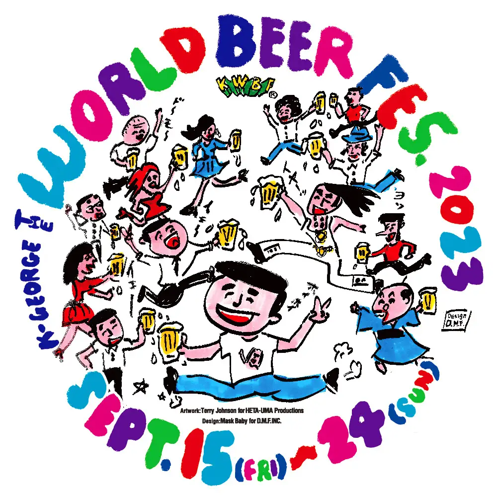「吉祥寺ワールドビアフェス」吉祥寺周辺の26店舗が参加するビール祭りの10日間。OGA BREWINGとのコラボビールも！