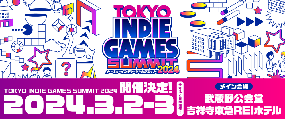 TOKYO INDIE GAMES SUMMIT 2024