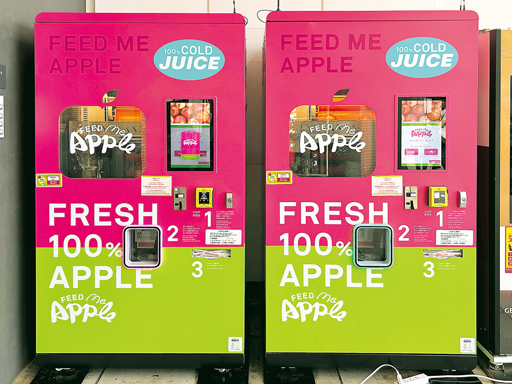 搾りたてのアップルジュースを自販機で！濃厚でフレッシュな“飲むりんご”！