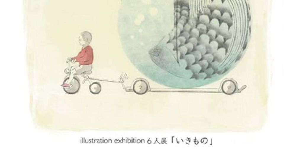 illustration exhibition 6人展 「いきもの」