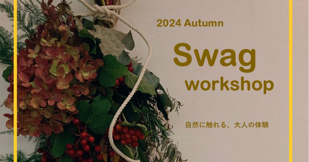 2024 Autumn Swag workshop