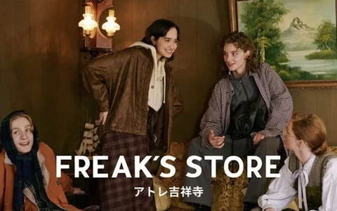 FREAK’S STOREアトレ吉祥寺が10月25日(金)NEW OPEN！