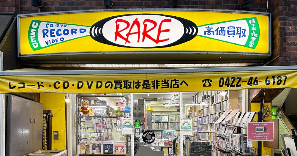 RARE吉祥寺店