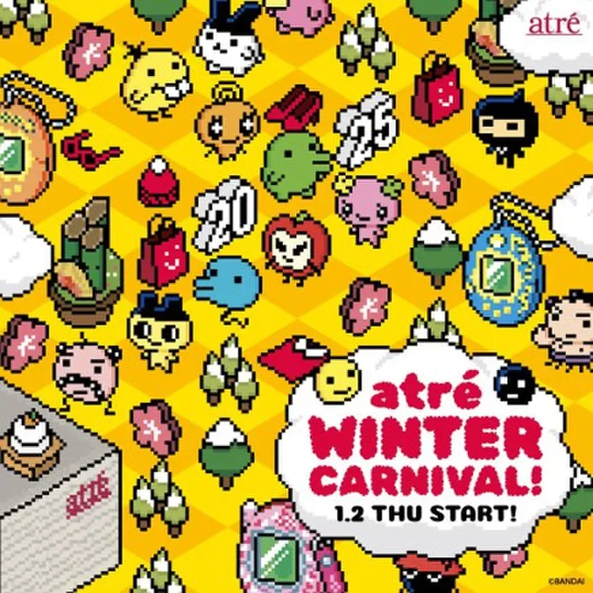 アトレ×たまごっち「atre WINTER CARNIVAL」