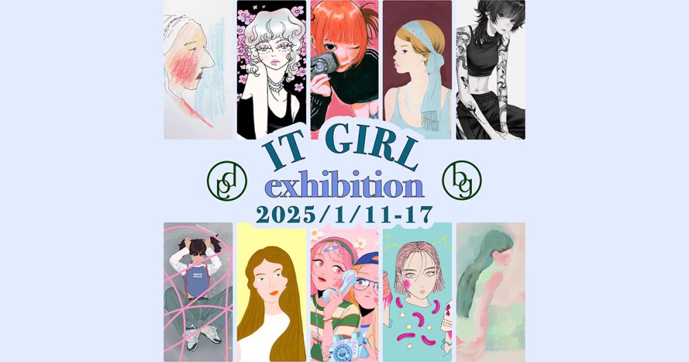 IT GIRL exhibition