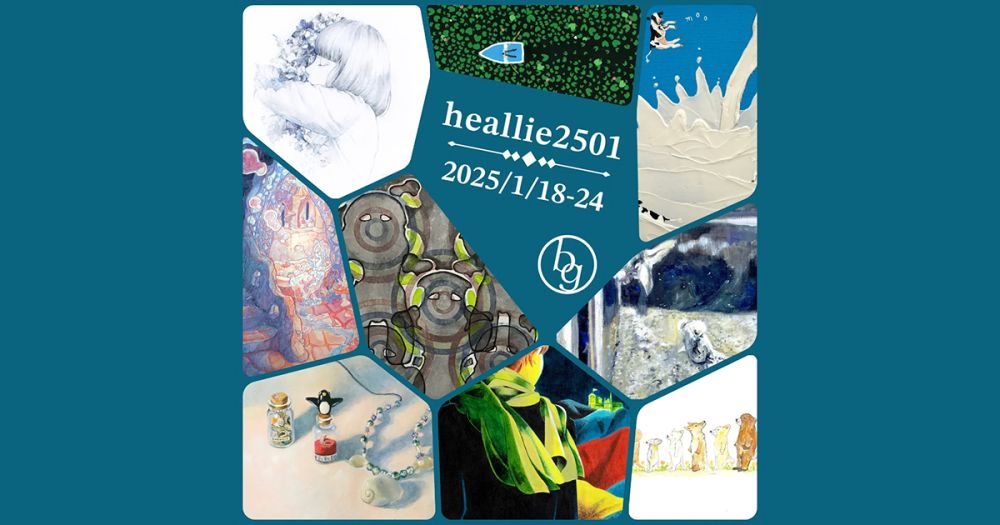 heallie2501