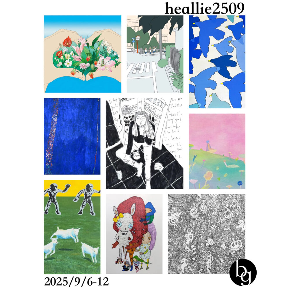 heallie2509