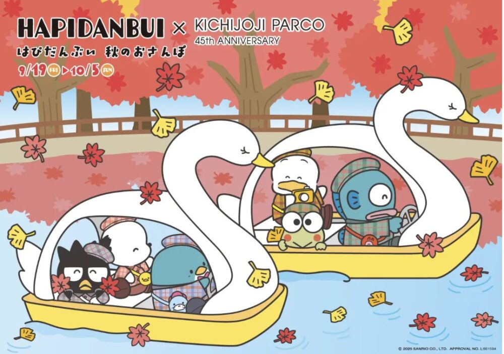 ユニット結成5周年を迎えたサンリオ「はぴだんぶい」吉祥寺PARCOと調布PARCO合同で秋キャンペーンを開催！