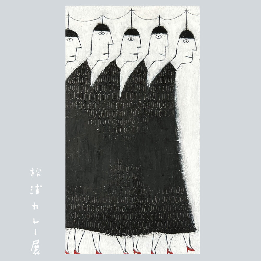 松浦カレー個展　hum