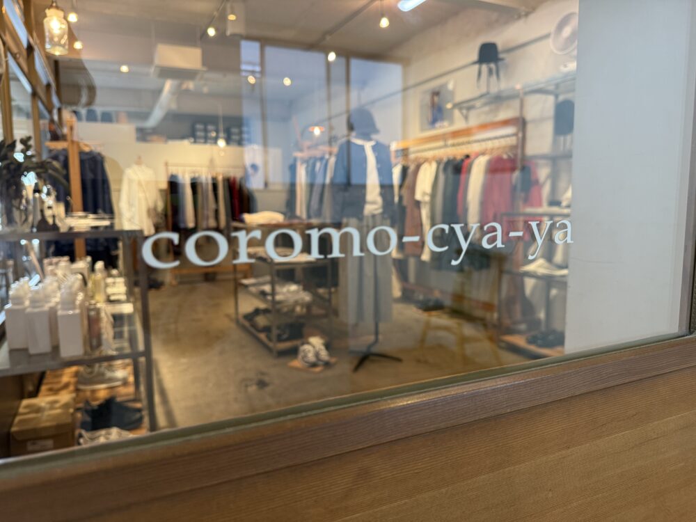 10月9日(木)にリニューアルオープン！お気に入りの一着に出会える