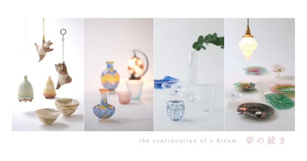 「夢の続き」展　by IRONIHOFU