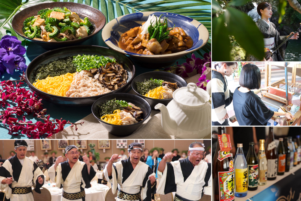 第4回 まるごと奄美 in 東京