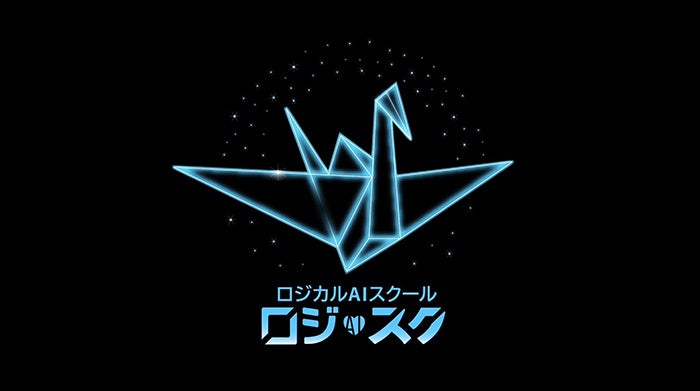 AIの子ども教室が新規開校！“AI時代の新しい学び”で未来を描く子ども向け学習塾「ロジカルAIスクール」