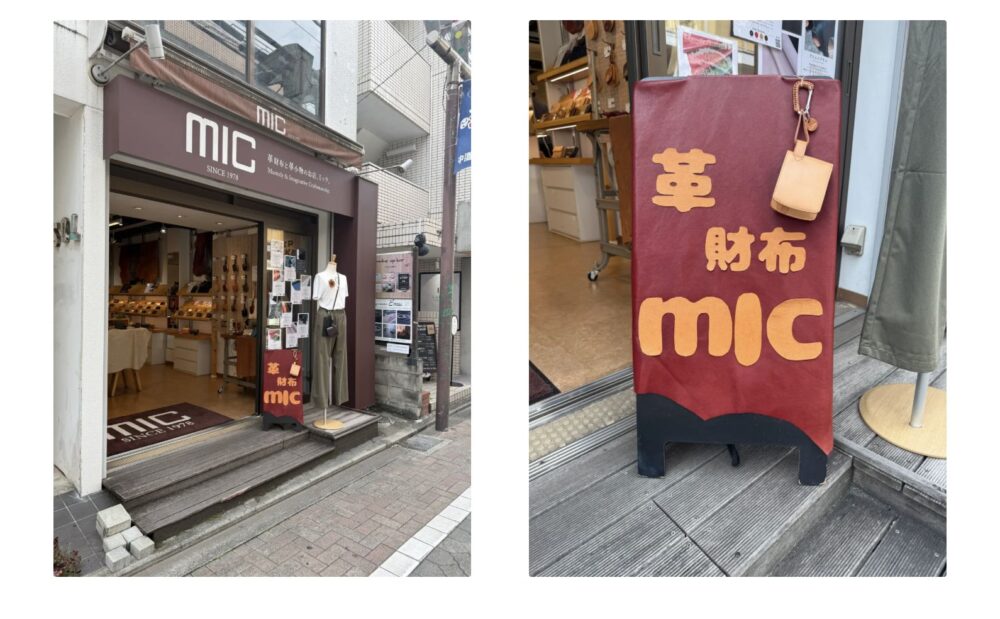 mic（ミック） 吉祥寺店
