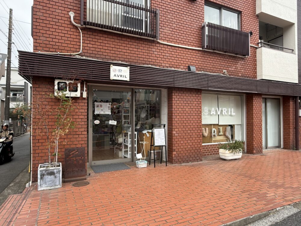 アヴリル吉祥寺