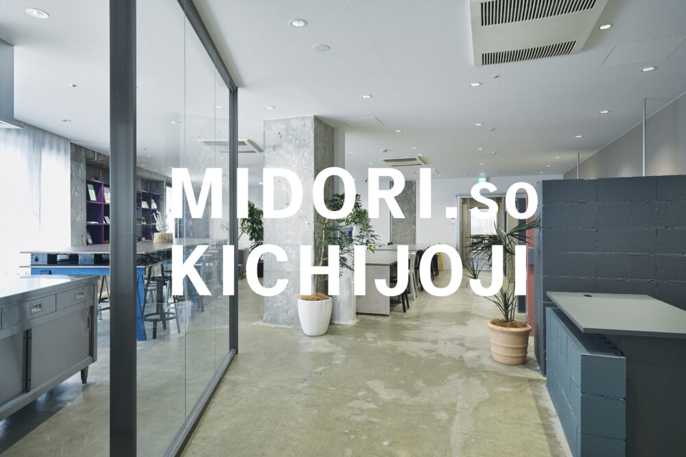 MIDORI.so Kichijoji