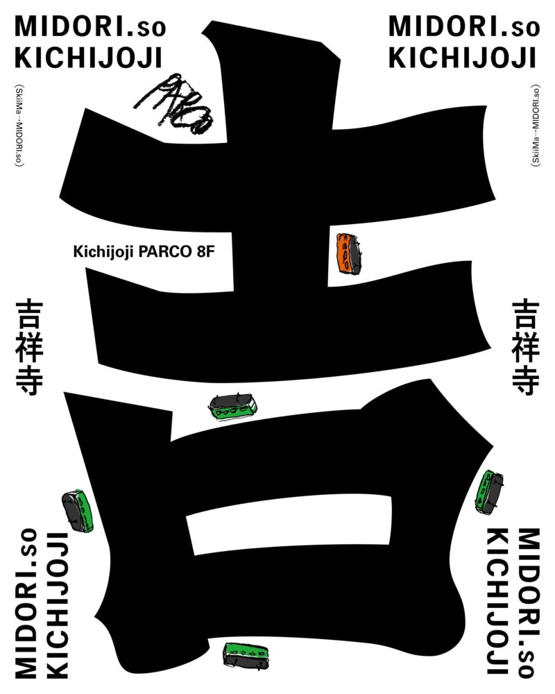 PARCOの8階が“創造の拠点”に！コワーキングスペース「MIDORI.so Kichijoji」誕生