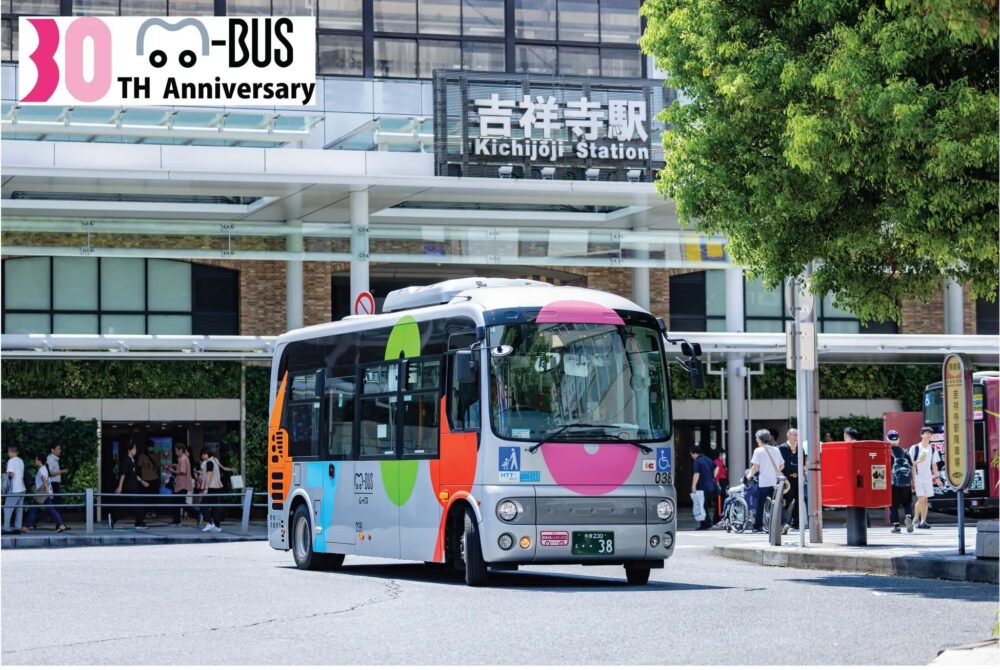 コミュニティバスの先駆け「ムーバス」運行30周年記念イベント開催
