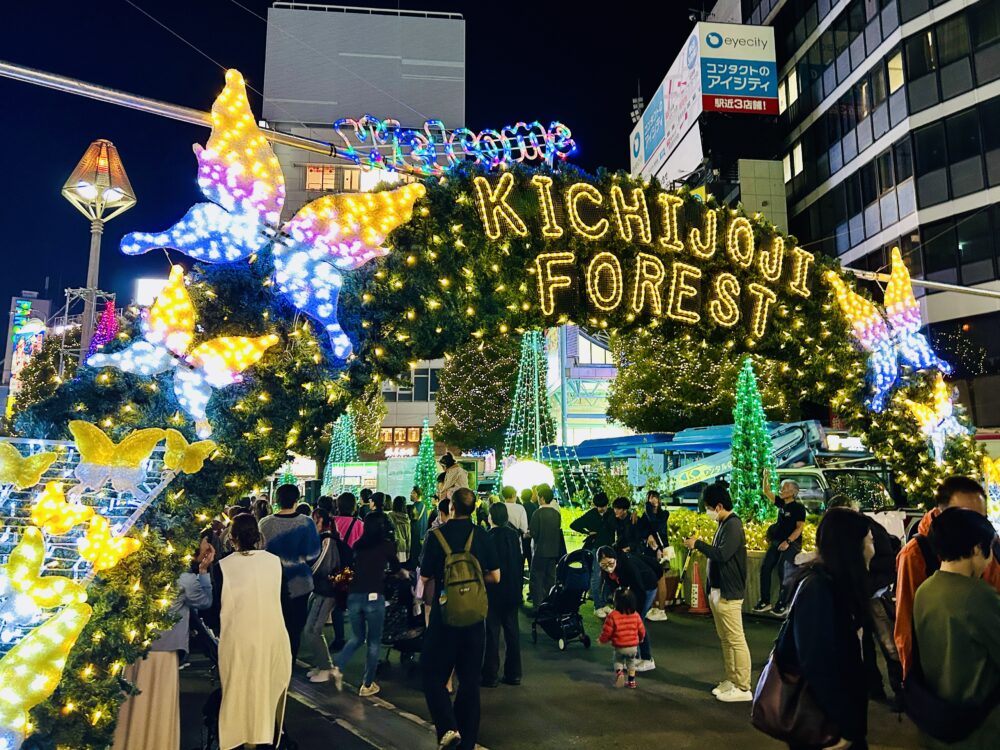 吉祥寺イルミネーションは2025年11月3日（月・祝）からスタート！クリスマスイブにはサンタと楽しむイベントも?!