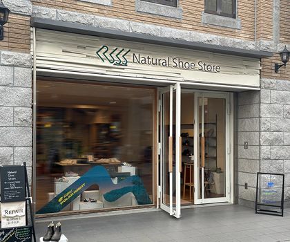 Natural Shoe Store(ナチュラルシューストア) 吉祥寺店