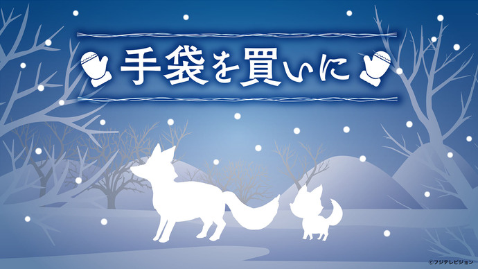 伝えるって楽しい！「デジタル紙芝居」朗読レッスン