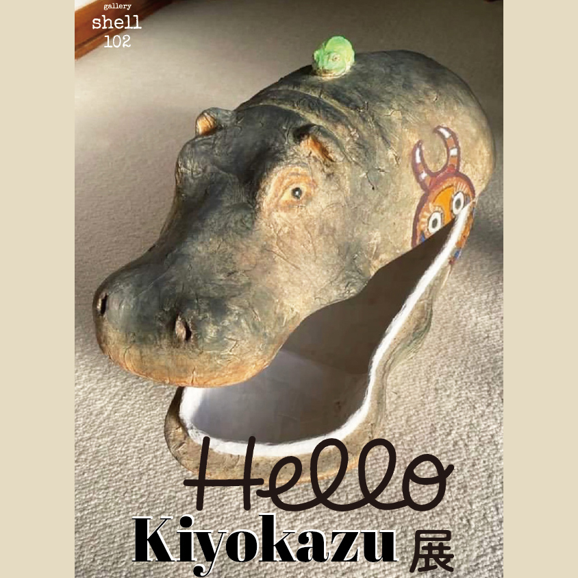 Hello Kiyokazu 2026年新春 林湜和 展覧会
