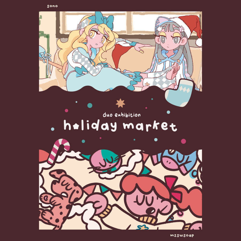 その・水沢石鹸 2人展「holiday market」