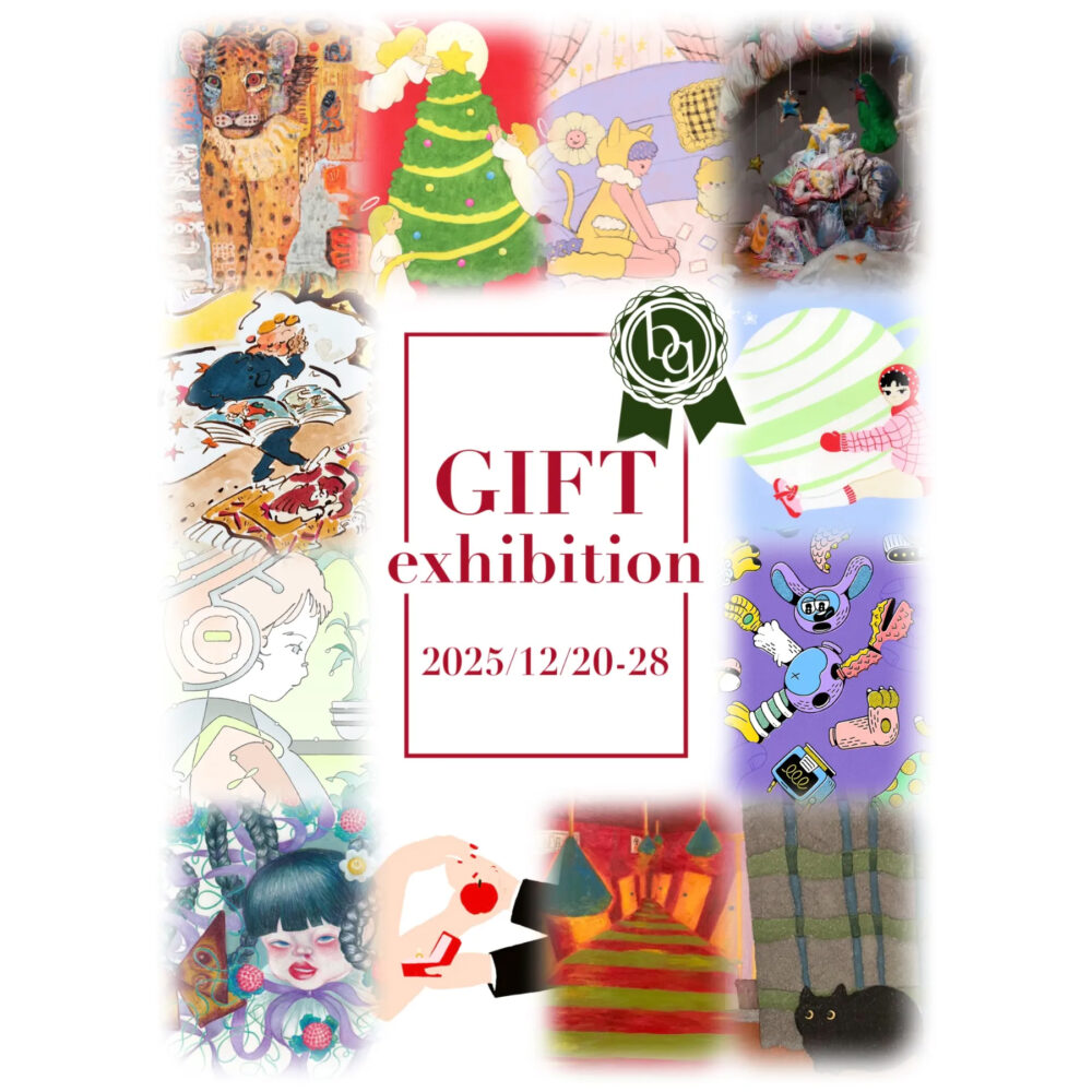 GIFT exhibition