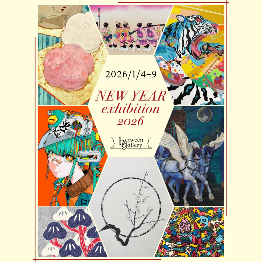 NEW YEAR exhibition 2026