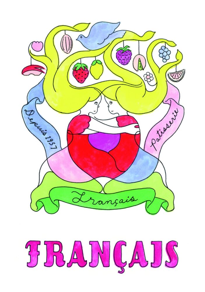 フランセ アトレ吉祥寺店