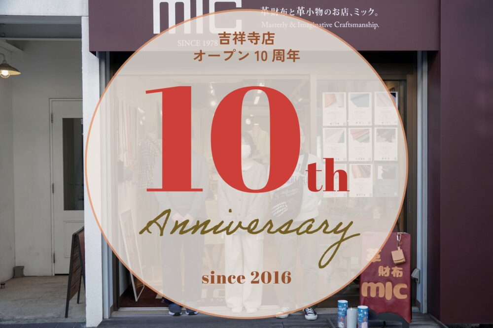 mic 吉祥寺店 10周年記念祭