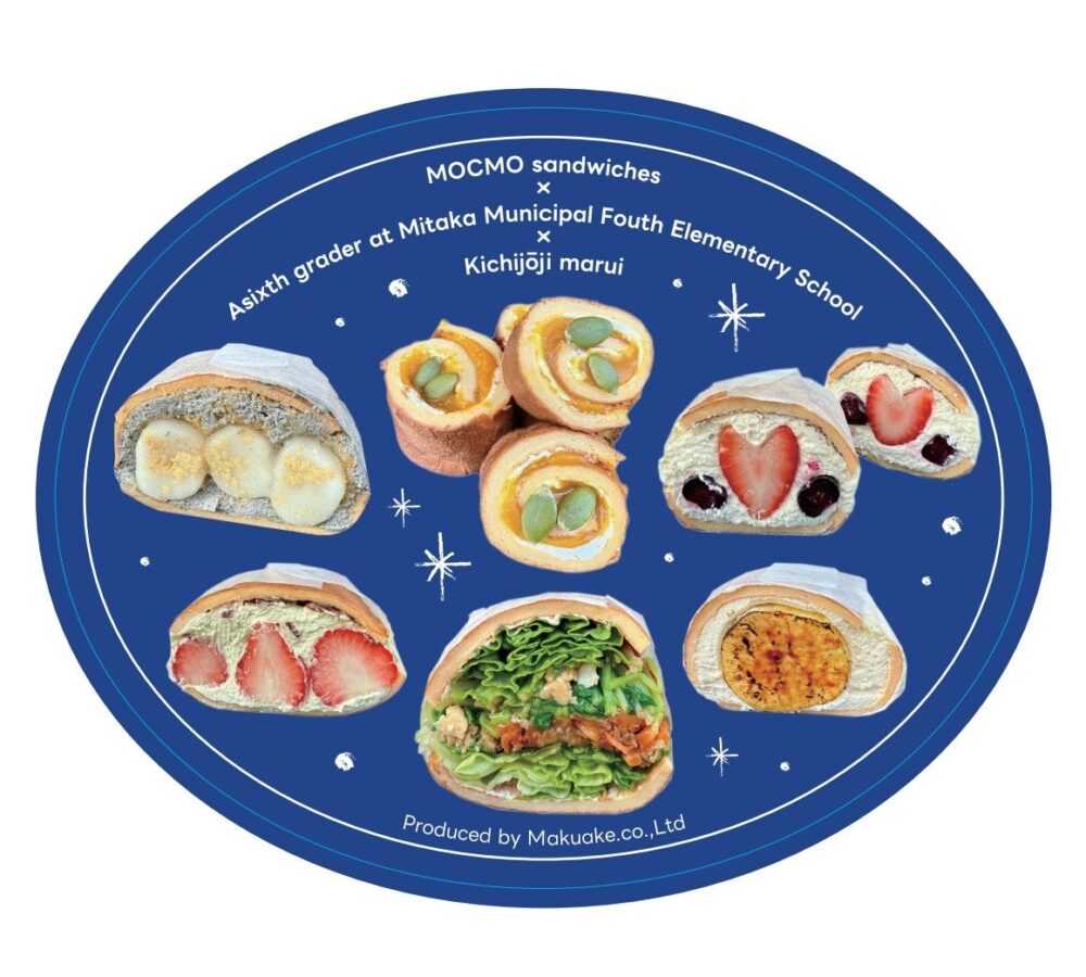 吉祥寺マルイにて、期間限定開催！「三鷹の魅力 はさんでどうぞ」三鷹市立第四小学校6年生が三鷹の魅力をサンドウィッチで表現。