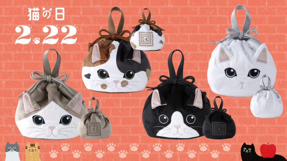 大人気！紀ノ国屋から猫好きの心を虜にする「保冷巾着」と「コンパクトバッグ」が新登場！
