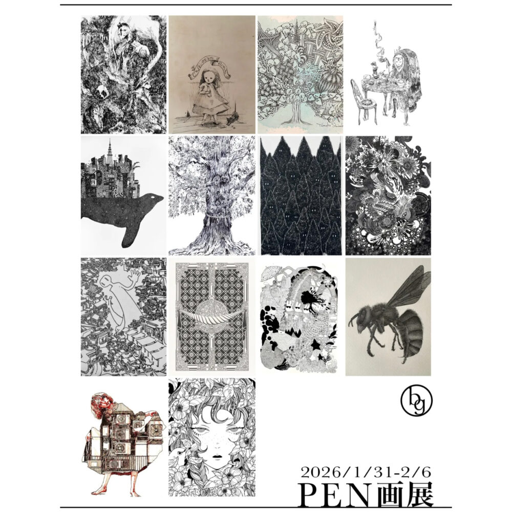 PEN画展