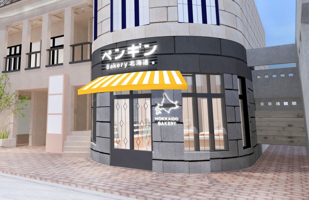 北海道発の人気ベーカリーが誕生！「ペンギンベーカリー吉祥寺店」が2026年2月18日（水）にオープン！