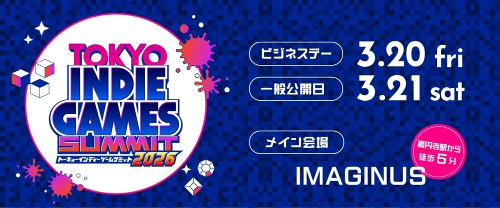 TOKYO INDIE GAMES SUMMIT 2026