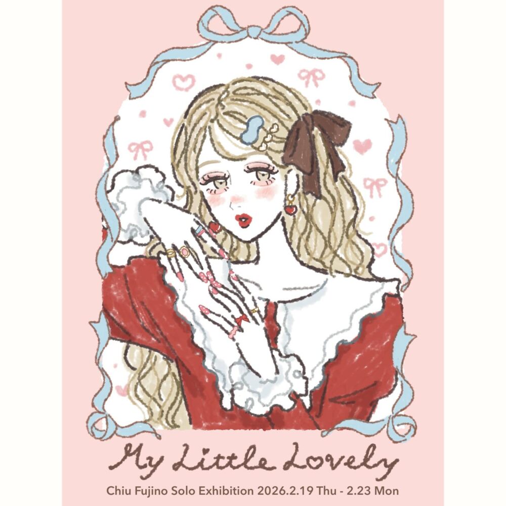 藤乃ちう 個展「My Little Lovely」