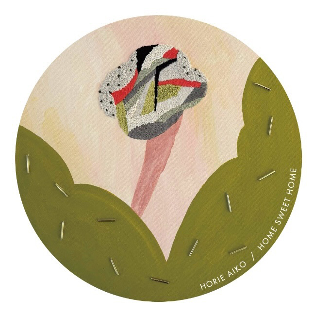 HORIE AIKO　HOME SWEET HOME