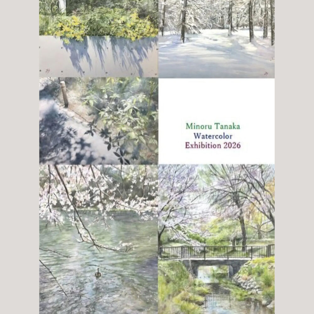 Minoru Tanaka Watercolor Exhibition 2026