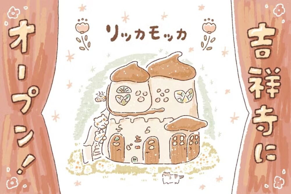 吉祥寺プティット村にOPEN！イラストレーター姉妹による、オリジナルイラスト雑貨のお店「ricca mocca -リッカモッカ-」