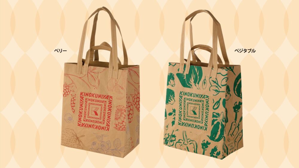 紙なのに洗える？ 「ウォッシャブルバッグ」。2色展開で新登場！