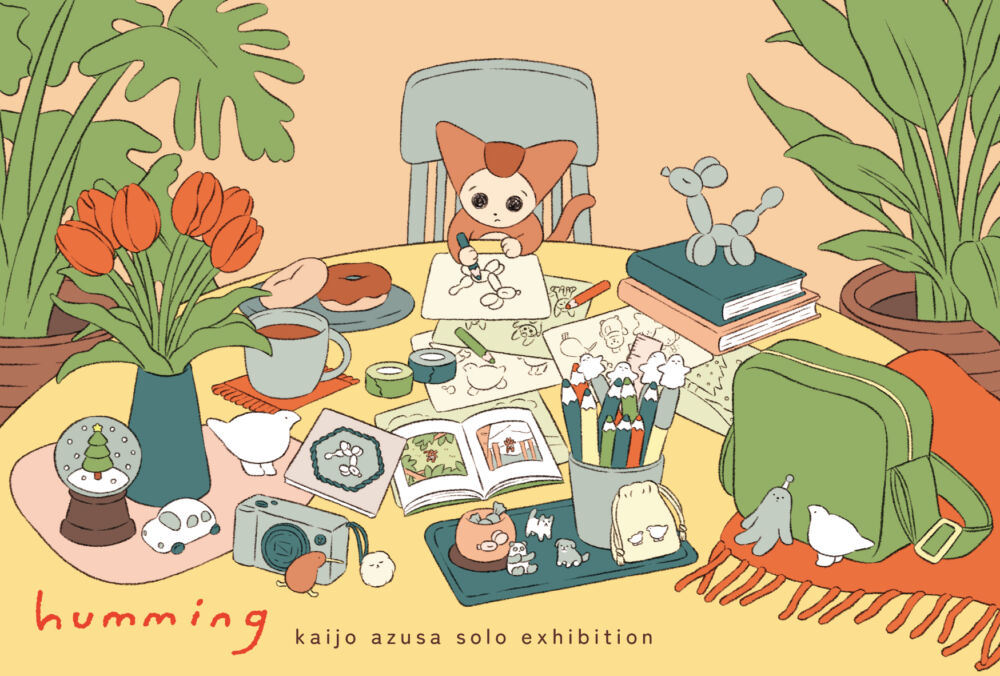 海上梓 個展　humming